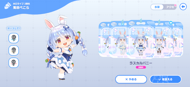 「ここ、ホロライブエキスポで見た場所だ！」音ゲーだけじゃない、施設建設で広がる『ホロドリ』の遊びー「ホロホーム」では、ホロメンたちがくつろぐ姿も【先行プレイレポ】