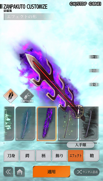 可愛いギャル死神も…!スマホ向け新作『BLEACH Mirrors High』久保帯人先生描き下ろしの新人隊士3名がお披露目