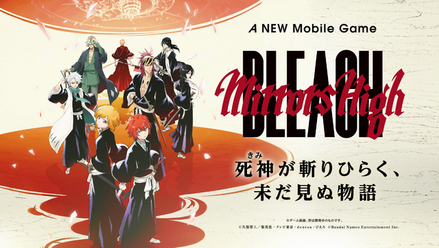 可愛いギャル死神も…!スマホ向け新作『BLEACH Mirrors High』久保帯人先生描き下ろしの新人隊士3名がお披露目