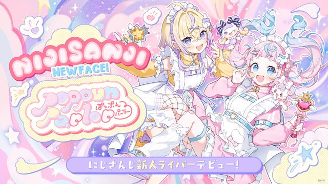 にじさんじ新人は“元”魔法少女！ 新たに2名がデビュー「とある理由」で人間界に、それぞれオトモ付き
