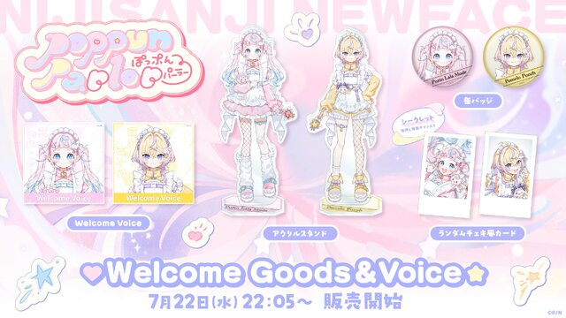 デビュー記念「Welcome Goods＆Voice」の販売告知画像。アクリルスタンド、缶バッジ、ランダムチェキ風カード、ボイスがラインナップ
