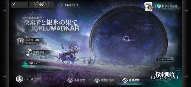 「『アークナイツ』の3Dゲームが出るぞ！」って、最初は正直どう思った？ 『アークナイツ：エンドフィールド』リリース半年を機に、4人のインフルエンサーに聞いてみたーシリーズを“奥深く”まで追ってきたからこその視点【座談会】