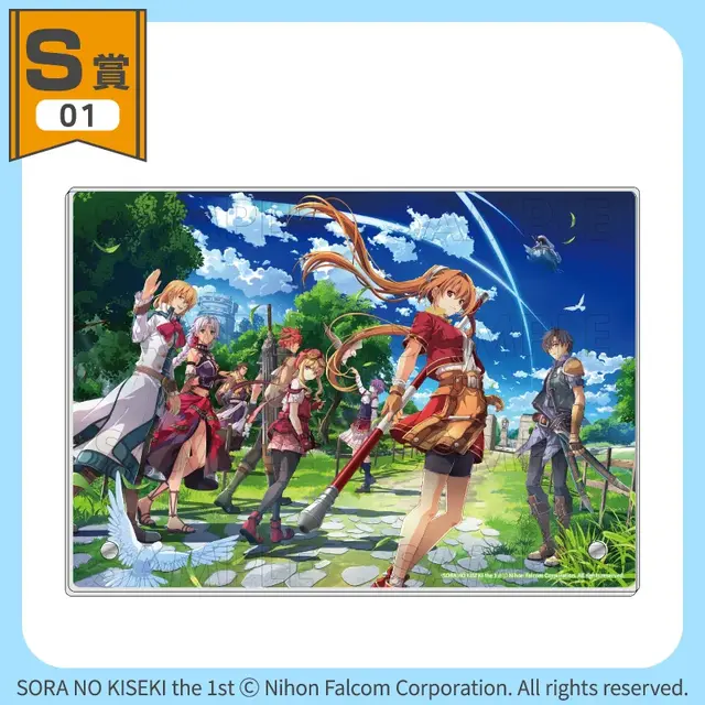 『空の軌跡』オンラインくじが販売中！『1st』含むビジュアル素材をふんだんに使用したアクリルボードや、キャラデザインのビジュアルクロスなど