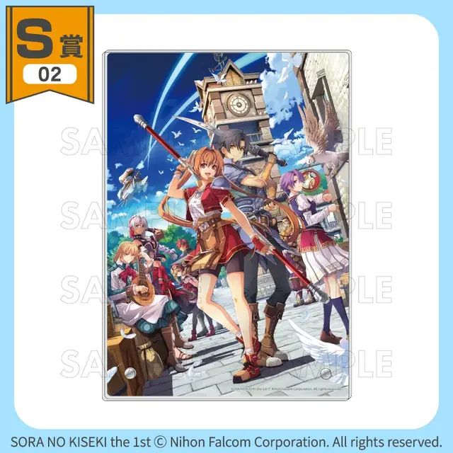 『空の軌跡』オンラインくじが販売中！『1st』含むビジュアル素材をふんだんに使用したアクリルボードや、キャラデザインのビジュアルクロスなど