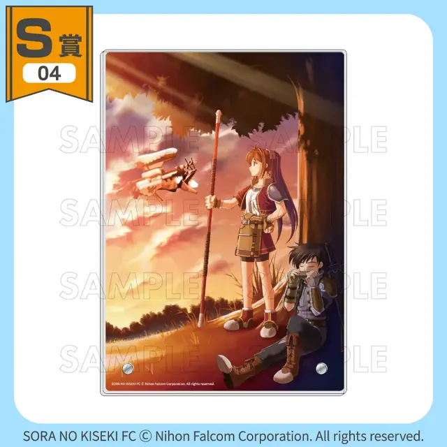 『空の軌跡』オンラインくじが販売開始！『1st』含むビジュアル素材をふんだんに使用したアクリルボードや、キャラデザインのビジュアルクロスなど