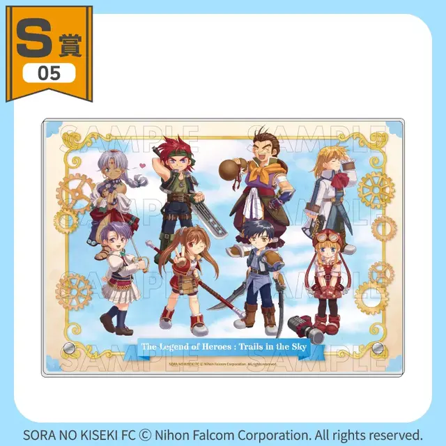 『空の軌跡』オンラインくじが販売中！『1st』含むビジュアル素材をふんだんに使用したアクリルボードや、キャラデザインのビジュアルクロスなど