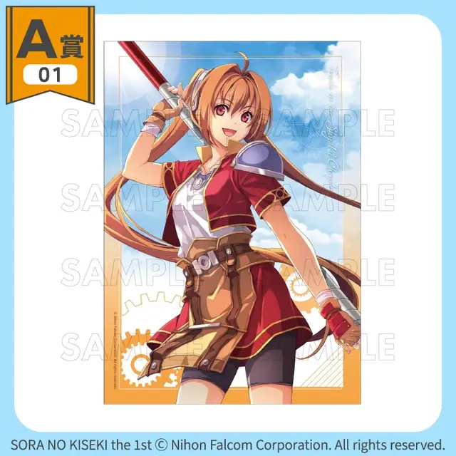 『空の軌跡』オンラインくじが販売開始！『1st』含むビジュアル素材をふんだんに使用したアクリルボードや、キャラデザインのビジュアルクロスなど