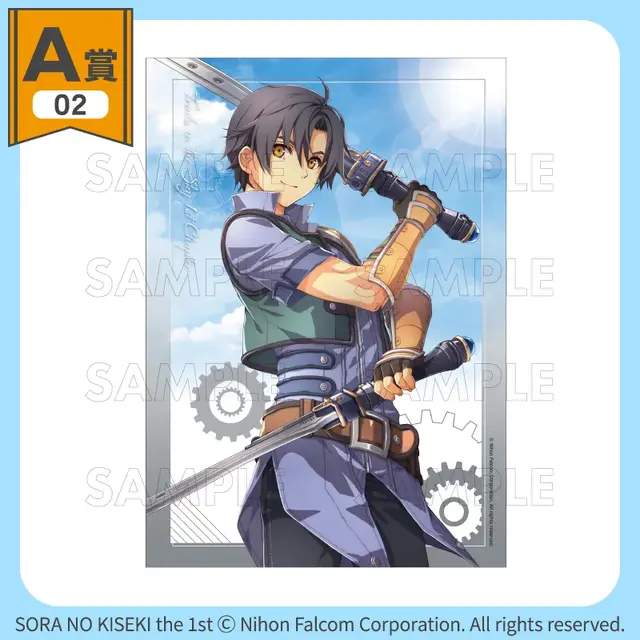 『空の軌跡』オンラインくじが販売中！『1st』含むビジュアル素材をふんだんに使用したアクリルボードや、キャラデザインのビジュアルクロスなど