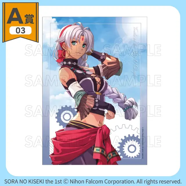『空の軌跡』オンラインくじが販売中！『1st』含むビジュアル素材をふんだんに使用したアクリルボードや、キャラデザインのビジュアルクロスなど