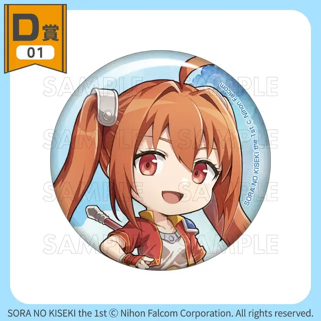 『空の軌跡』オンラインくじが販売中！『1st』含むビジュアル素材をふんだんに使用したアクリルボードや、キャラデザインのビジュアルクロスなど