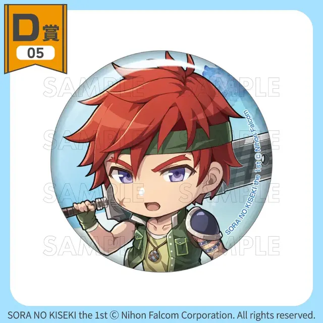 『空の軌跡』オンラインくじが販売中！『1st』含むビジュアル素材をふんだんに使用したアクリルボードや、キャラデザインのビジュアルクロスなど