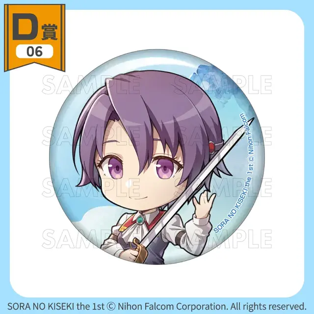 『空の軌跡』オンラインくじが販売開始！『1st』含むビジュアル素材をふんだんに使用したアクリルボードや、キャラデザインのビジュアルクロスなど