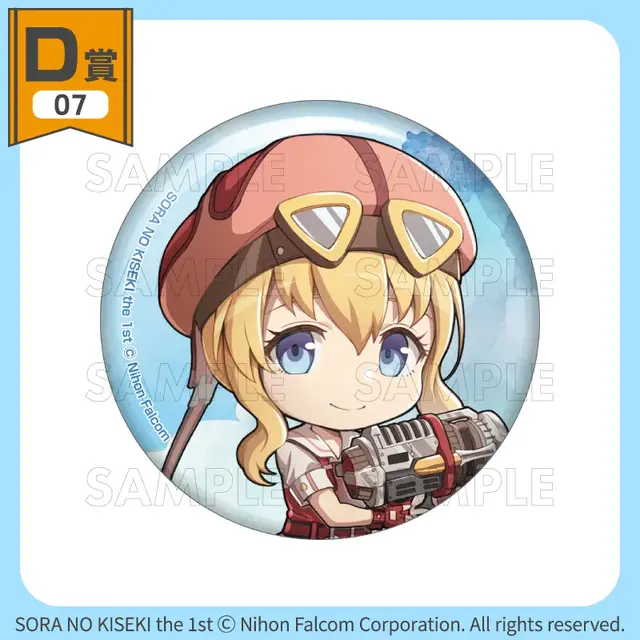 『空の軌跡』オンラインくじが販売中！『1st』含むビジュアル素材をふんだんに使用したアクリルボードや、キャラデザインのビジュアルクロスなど
