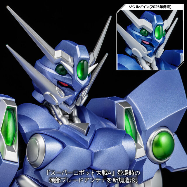 「RIOBOT ソウルゲイン」が原初の“スパロボAカラーVer.”で立体化！LEDギミック搭載で「リミット解除状態」も再現可能