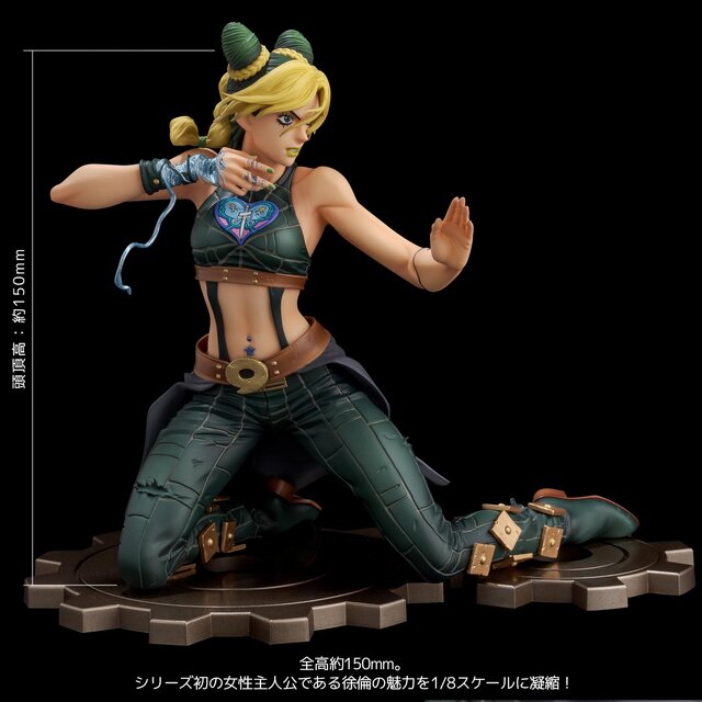 プッチ神父との「決着ゥゥーーーーッ！」まで完全再現！「ジョジョ6部 空条徐倫」1/8フィギュアが予約開始