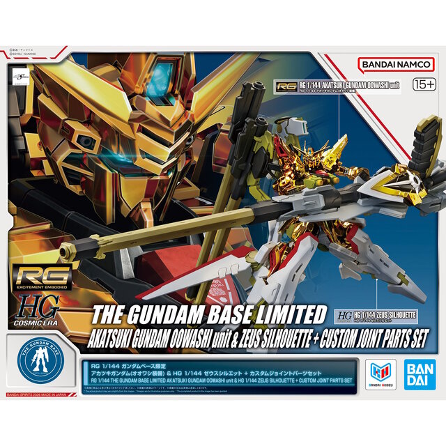 待望のセット！「RG アカツキガンダム(オオワシ装備) & HG ゼウスシルエット」が8月8日発売―新規造形の股関節強化パーツも付属