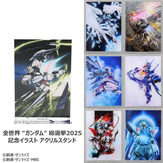 プレバンで「全世界“ガンダム”総選挙2025」グッズが予約販売！νガンダムやウイングゼロEWら7機のTシャツ、タペストリーなどをラインナップ