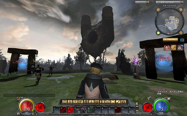 HELLGATE