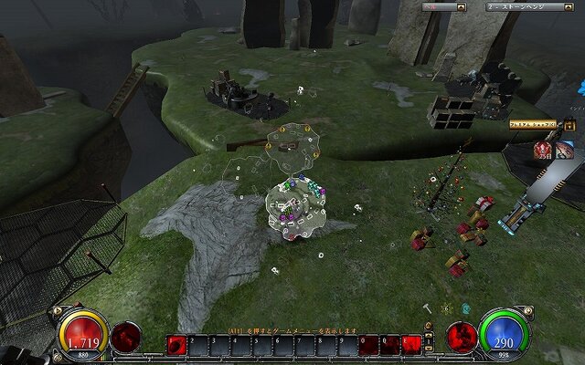 HELLGATE