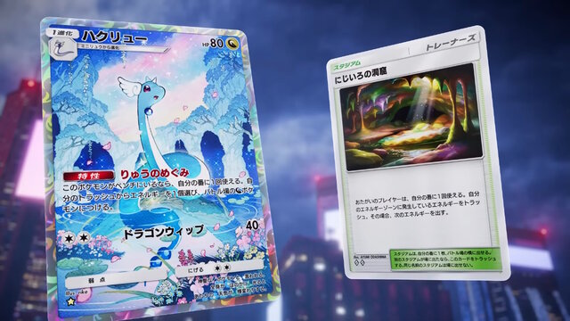 『ポケポケ』新パック「天空の支配者」7月30日追加！目玉の「メガレックウザex」はじめ、「メガメタグロスex」「フウロ」など11枚の新カード解禁