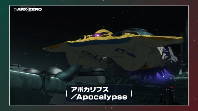 ガンダムシリーズ最新作「機動戦士ガンダムRG アレックスゼロ」発表！主人公機は「ガンダムZERO」、2027年展開