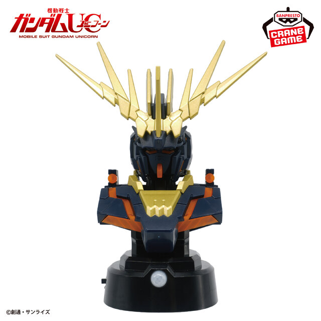 「ガンダム」ユニコーンガンダム2号機 バンシィ胸像センサーライト、ジオングヘッド型スピーカーが8月6日より順次プライズ展開！