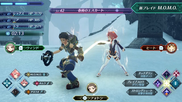 『ゼノブレイド2 Nintendo Switch 2 Edition』新ブレイド「M.O.M.O.」がゼノサーガより参戦！光属性と闇属性、2つの姿で戦闘をサポート