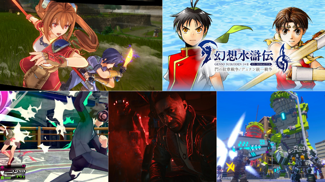 全て最安値を更新！『空の軌跡 the 1st』『幻想水滸伝 I&II』50%オフ、『サイパン：仮初めの自由』は40%オフ─あの“ストリップACT”もお手頃価格に【eショップ・PS Storeのお薦めセール】