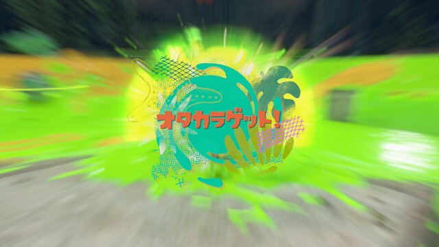 潜る、拾う、また潜る！『スプラトゥーン レイダース』のハクスラ沼はインクの快感とトレハンの中毒性で底が見えなかった【プレイレポ】