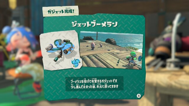 潜る、拾う、また潜る！『スプラトゥーン レイダース』のハクスラ沼はインクの快感とトレハンの中毒性で底が見えなかった【プレイレポ】