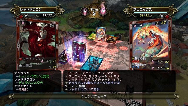 エレメンタルモンスター －ONLINE CARD GAME－