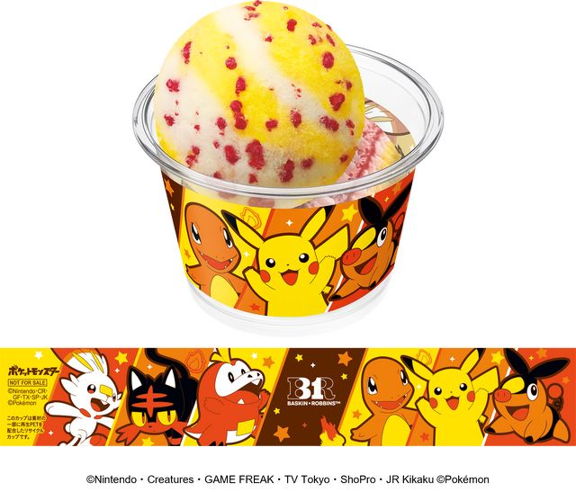 サーティワン×「ポケモン」コラボ開催決定！30周年記念で“ピカチュウのボルテッカー”イメージ新フレーバーも