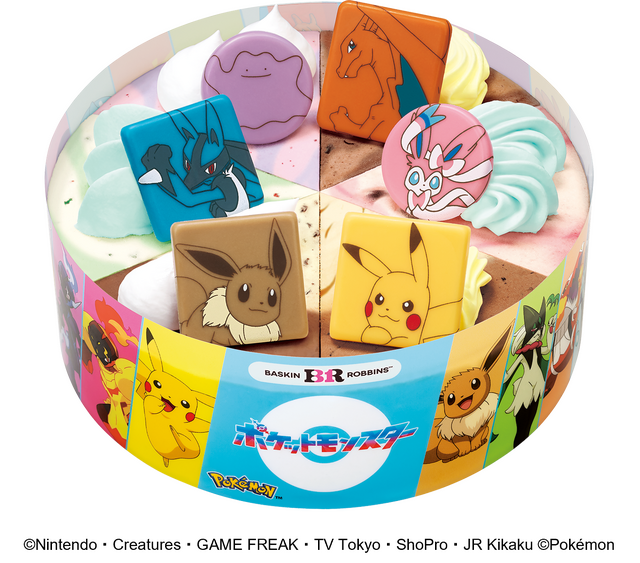 サーティワン×「ポケモン」コラボ開催決定！30周年記念で“ピカチュウのボルテッカー”イメージ新フレーバーも