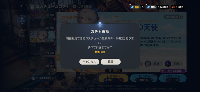 「ガチャなのに優しい」「ぽかぽか」と評判の理由は？ プレイヤーから支持される3作品から見えてくる“令和のガチャ事情”