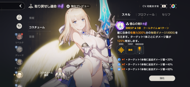 「ガチャなのに優しい」「ぽかぽか」と評判の理由は？ プレイヤーから支持される3作品から見えてくる“令和のガチャ事情”