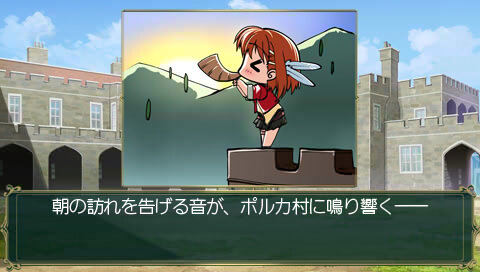 Princess Frontier Portable