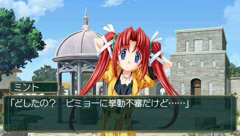 Princess Frontier Portable