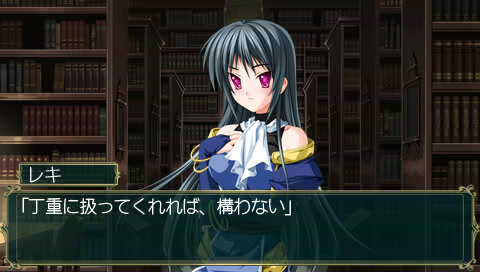 Princess Frontier Portable