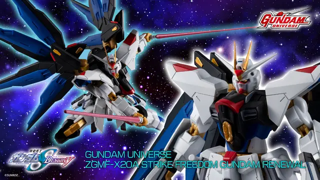 「ストライクフリーダムガンダム」がリニューアル！新フレーム搭載で躍動感あるポージングもバッチリ