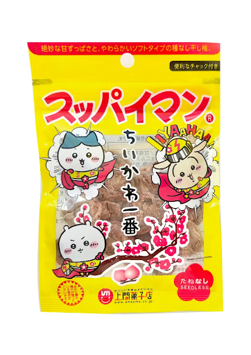 「ちいかわ」たちが「スッパイマン」コスチュームに！マスコットやTシャツ、パッケージ再現のマグネットなど全5アイテム