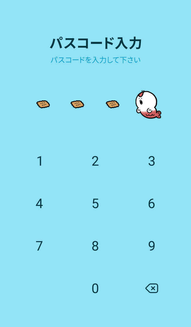 映画「ちいかわ」LINE着せかえが登場！パスコード画面は、人魚がしるこサンドを拾うデザインに