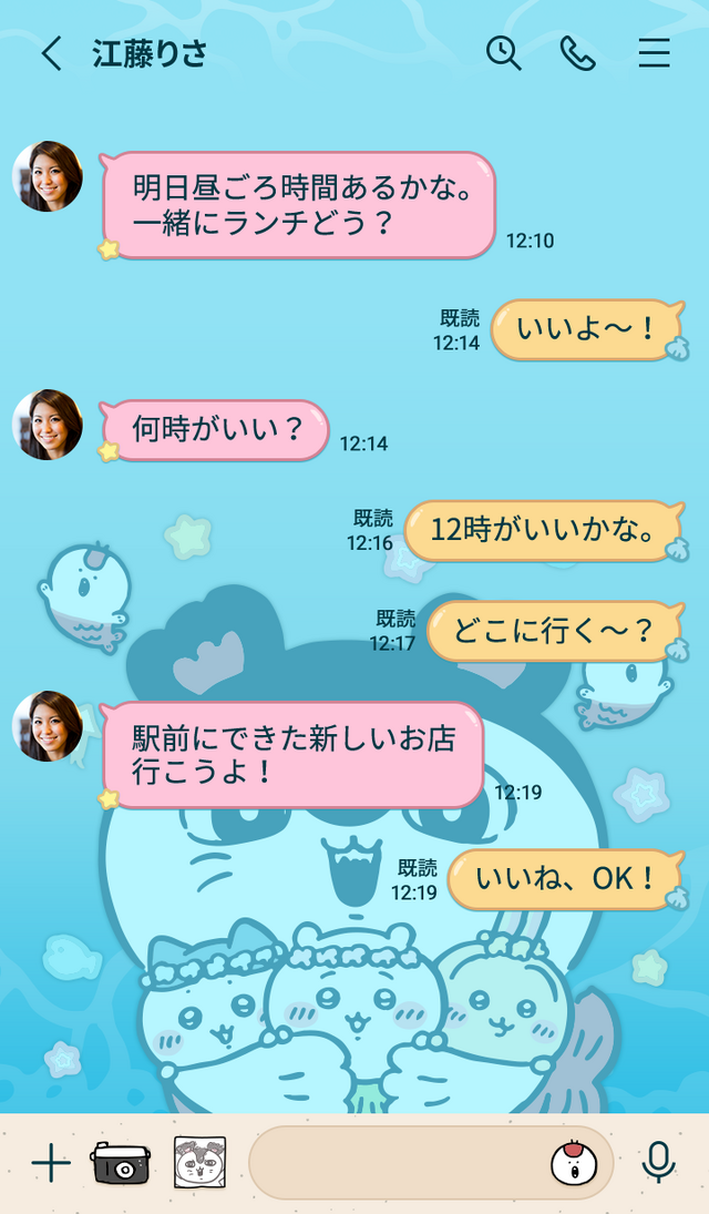 映画「ちいかわ」LINE着せかえが登場！パスコード画面は、人魚がしるこサンドを拾うデザインに