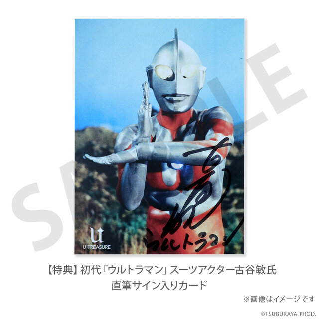 お値段なんと132万！「ウルトラマン」 60周年記念プレミアムフィギュアが豪華ー「ウルトラ6兄弟最後の日！」シーンイメージの18金ミニフィギュアも