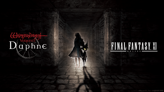 「冒険は楽しいものだ」 ─『FF11』と『ウィザードリィ ヴァリアンツ ダフネ』、