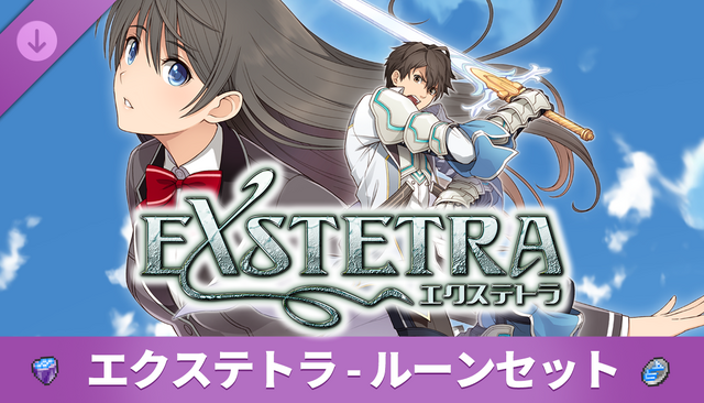 キスで世界を救うRPG『エクステトラ』HDリマスターのSteam版がリリース！コンソール版は9月3日に発売決定