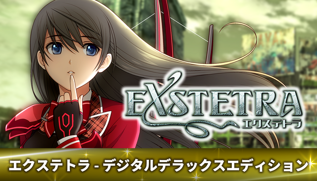 キスで世界を救うRPG『エクステトラ』HDリマスターのSteam版がリリース！コンソール版は9月3日に発売決定