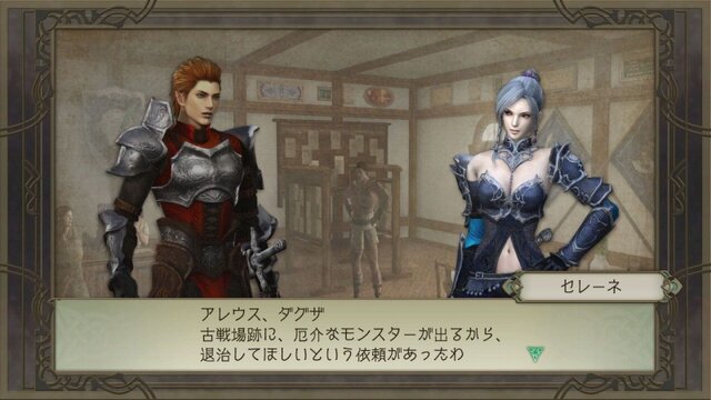 TRINITY Zill O'll Zero