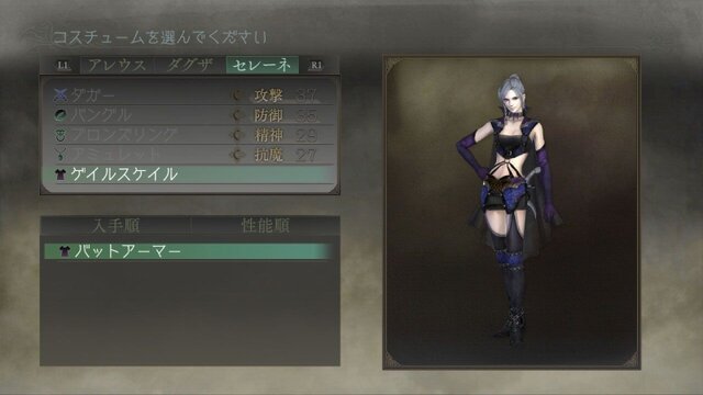TRINITY Zill O'll Zero