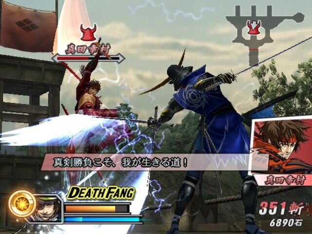 戦国BASARA2 英雄外伝(HEROES)
