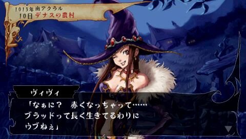 ヴィーナス＆ブレイブス ～魔女と女神と滅びの予言～
